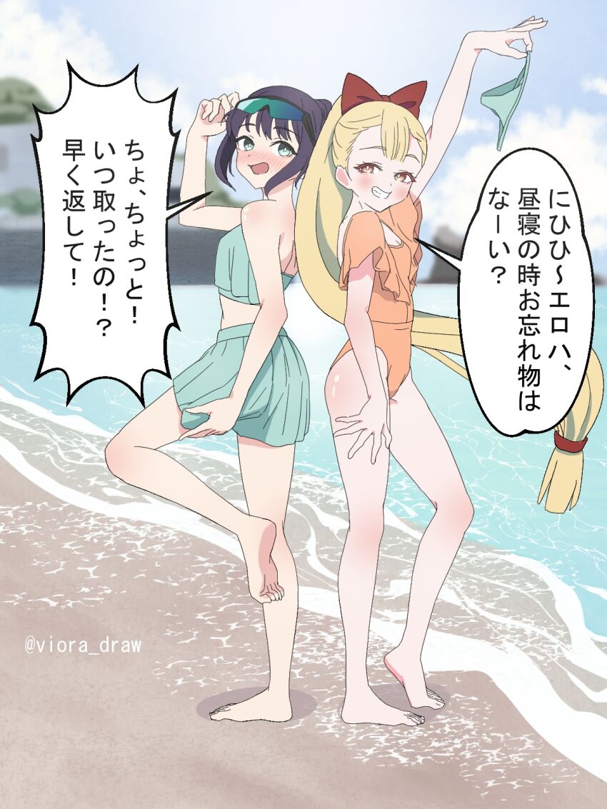 Kaguya (Cho Kaguya-Hime!) Rule 34 Image