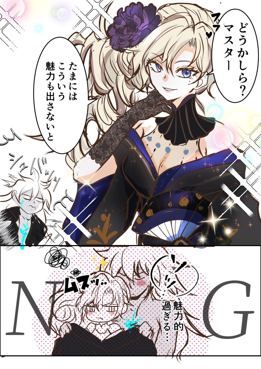 Kriemhild (Fate) Rule 34 Image
