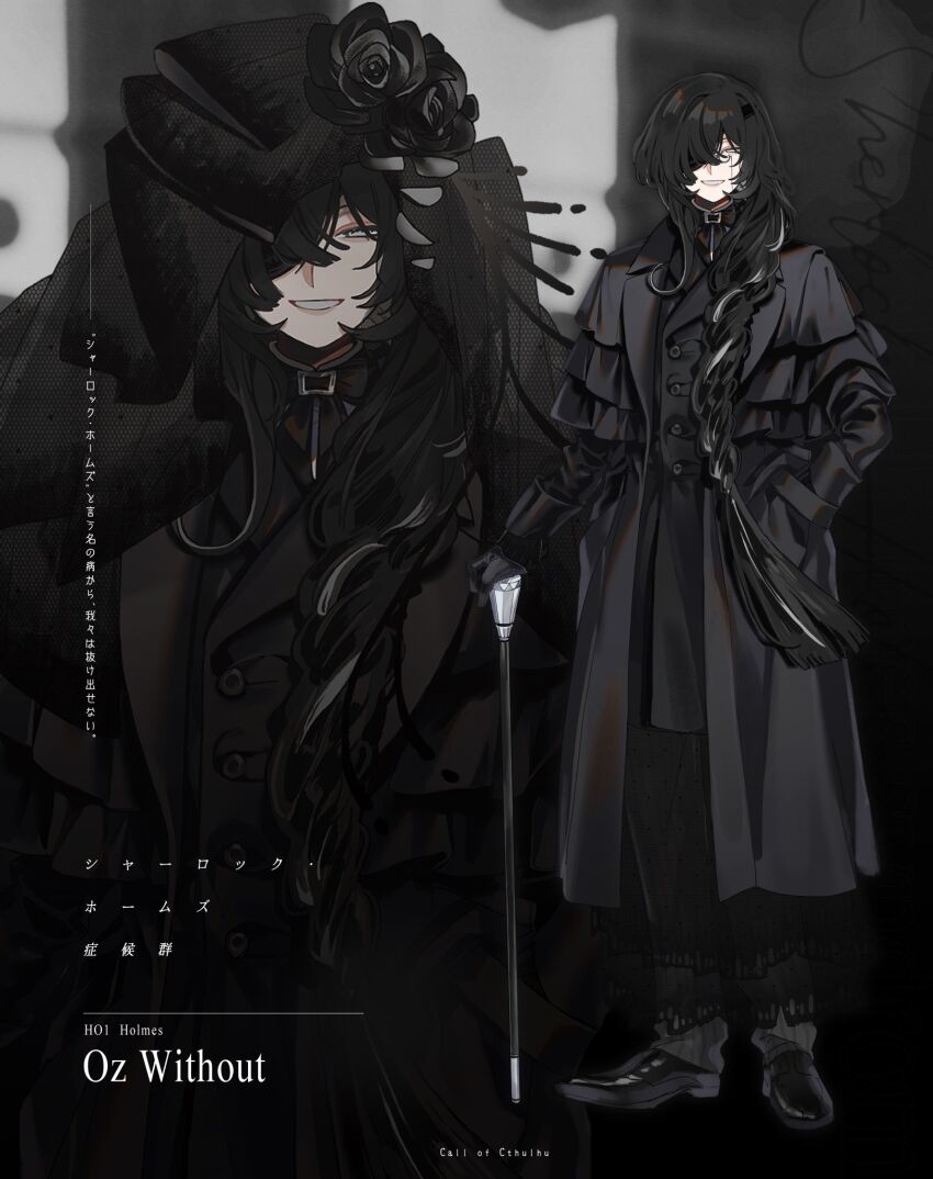 Call Of Cthulhu Rule 34 Image
