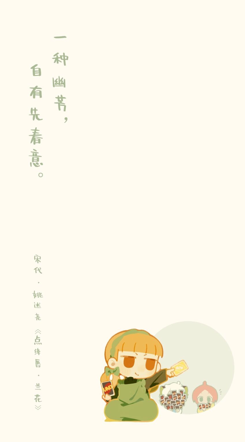 Luo Xiaohei Rule 34 Image