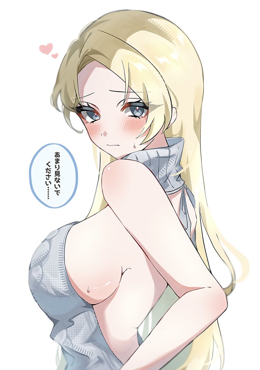 Kagura (Girls Garden) Rule 34 Image