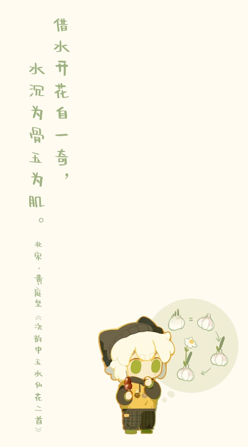 Luo Xiaohei Rule 34 Image