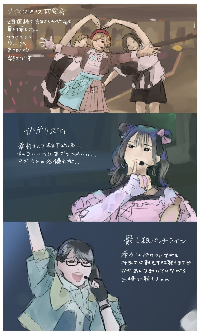 Mayuzumi Fuyuko (Idolmaster) Rule 34 Image