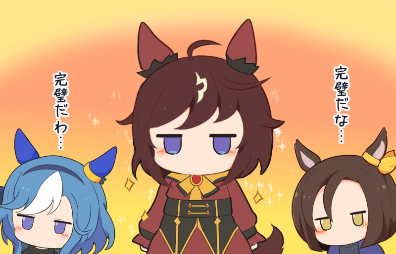 Admire Groove (Umamusume) Rule 34 Image