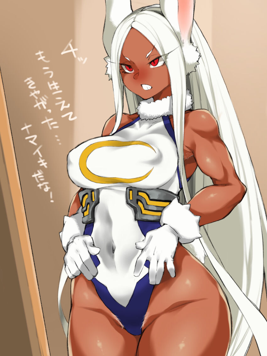 Mirko (Boku No Hero Academia) Rule 34 Image