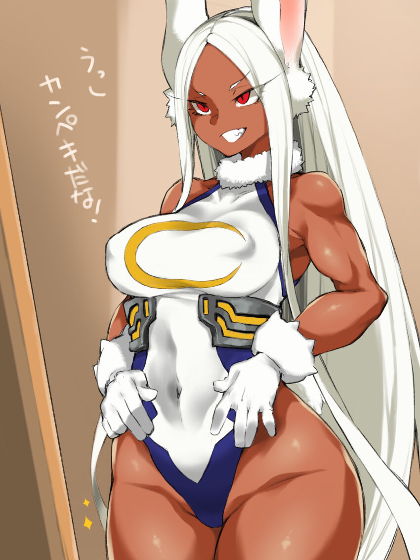 Mirko (Boku No Hero Academia) Rule 34 Image