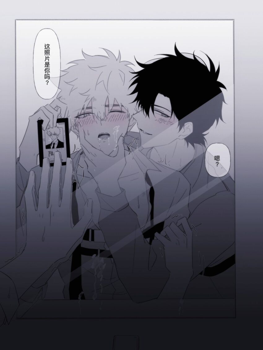 Cheng Xiaoshi Rule 34 Image