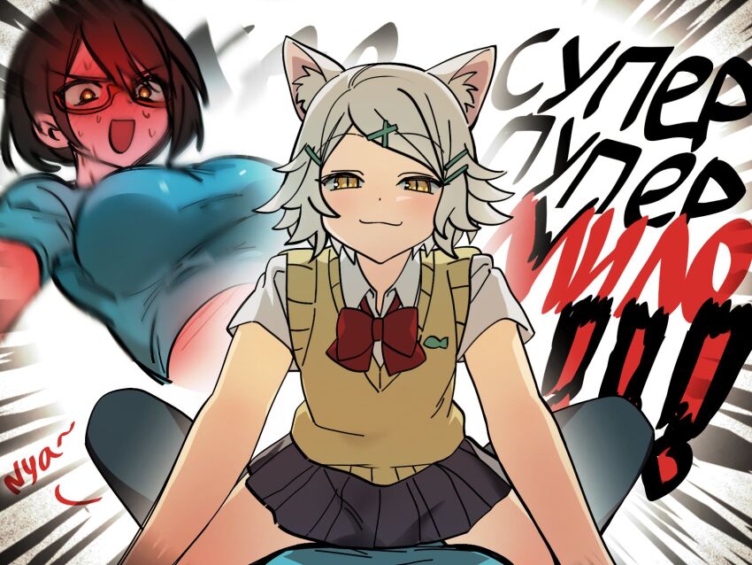 Tatsuno Saori (Yani Neko) Rule 34 Image