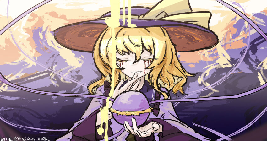 Komeiji Koishi (Touhou) Rule 34 Image