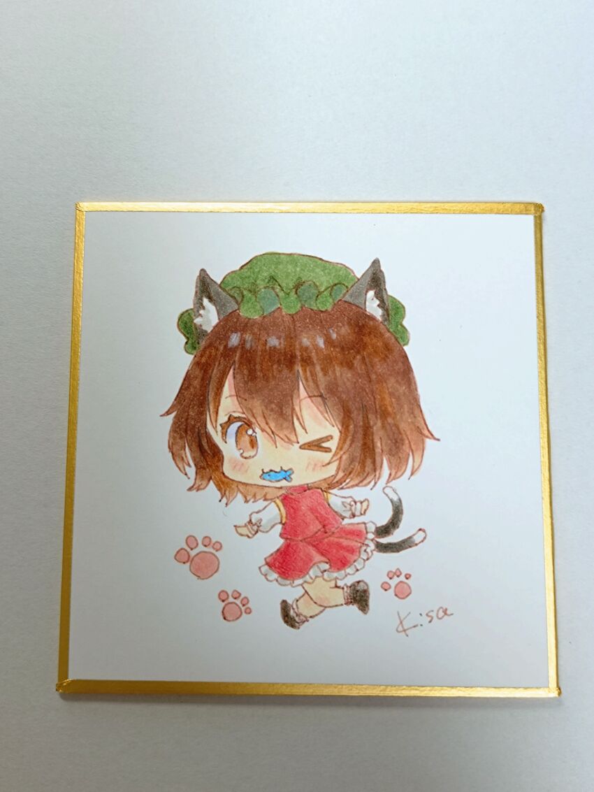 Chen (Touhou) Rule 34 Image