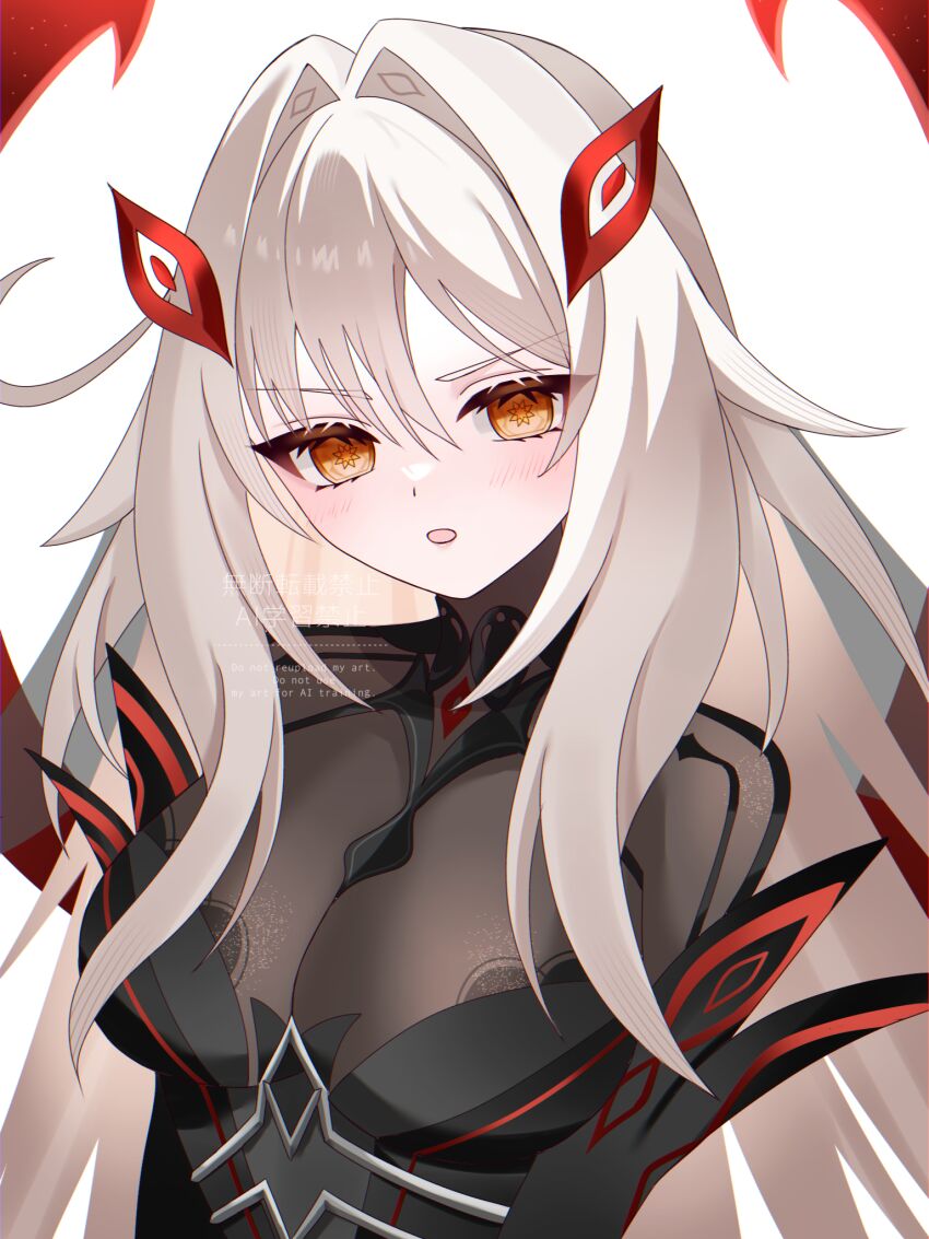 Ronova (Genshin Impact) Rule 34 Image