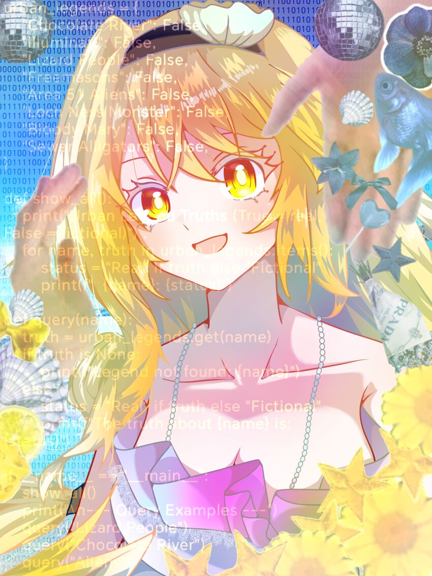 Shell (Touhou) Rule 34 Image
