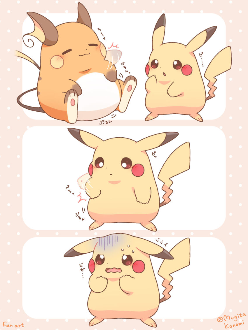 Gen 1 Pokemon (Nintendo) Rule 34 Image