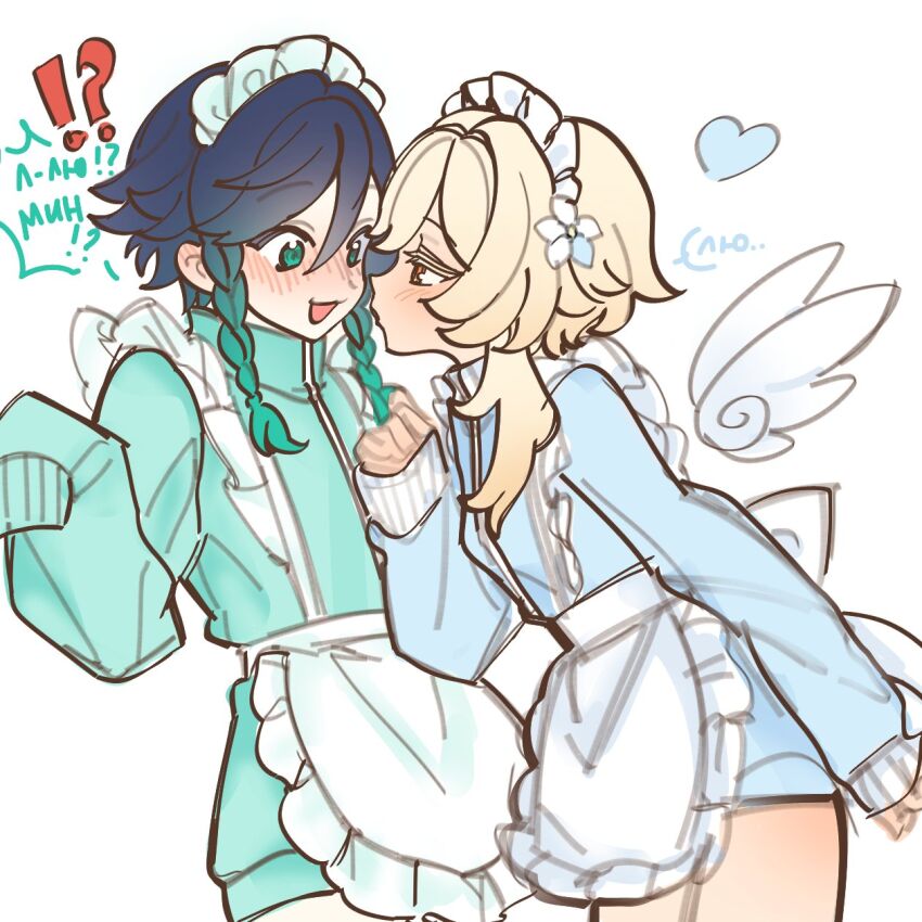 Lumine (Genshin Impact) Rule 34 Image
