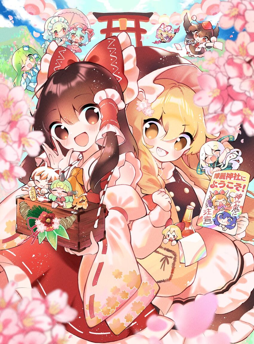 Goutokuji Mike (Touhou) Rule 34 Image