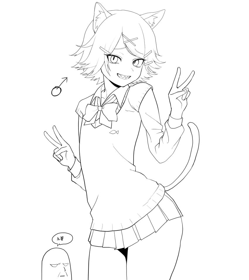 Ootani Ouya (Yani Neko) Rule 34 Image