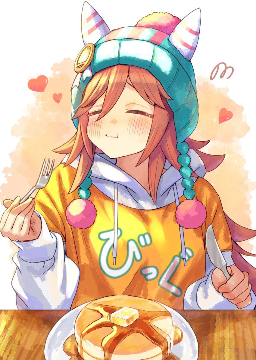 Umamusume Rule 34 Image