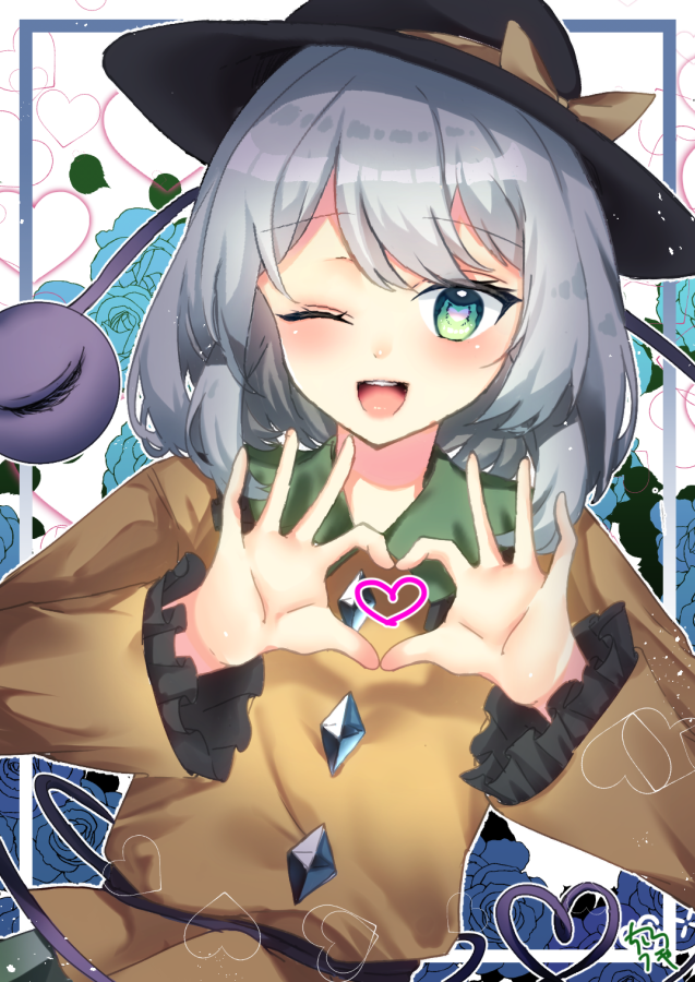 Komeiji Koishi (Touhou) Rule 34 Image