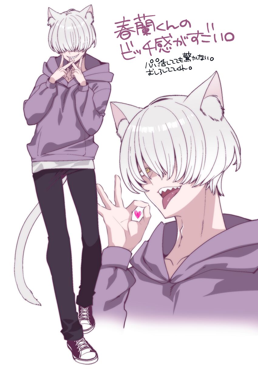 Yani Neko Rule 34 Image