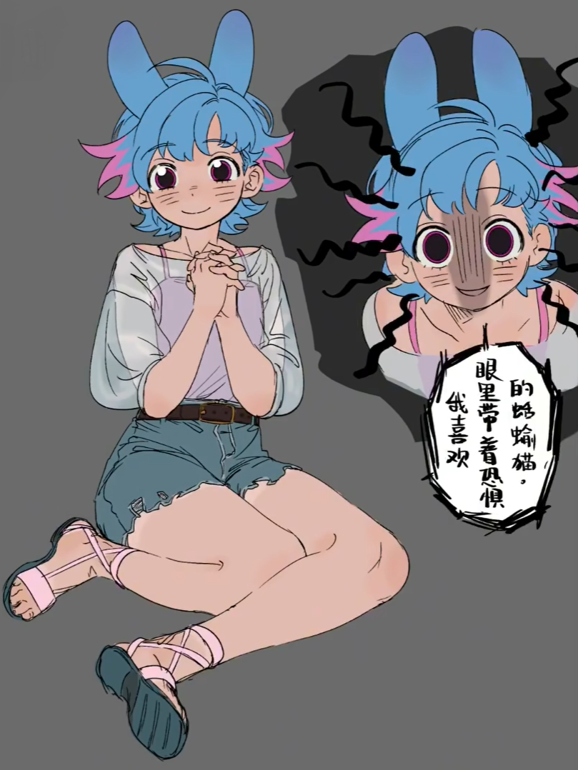 Rivulet (Rain World) Rule 34 Image