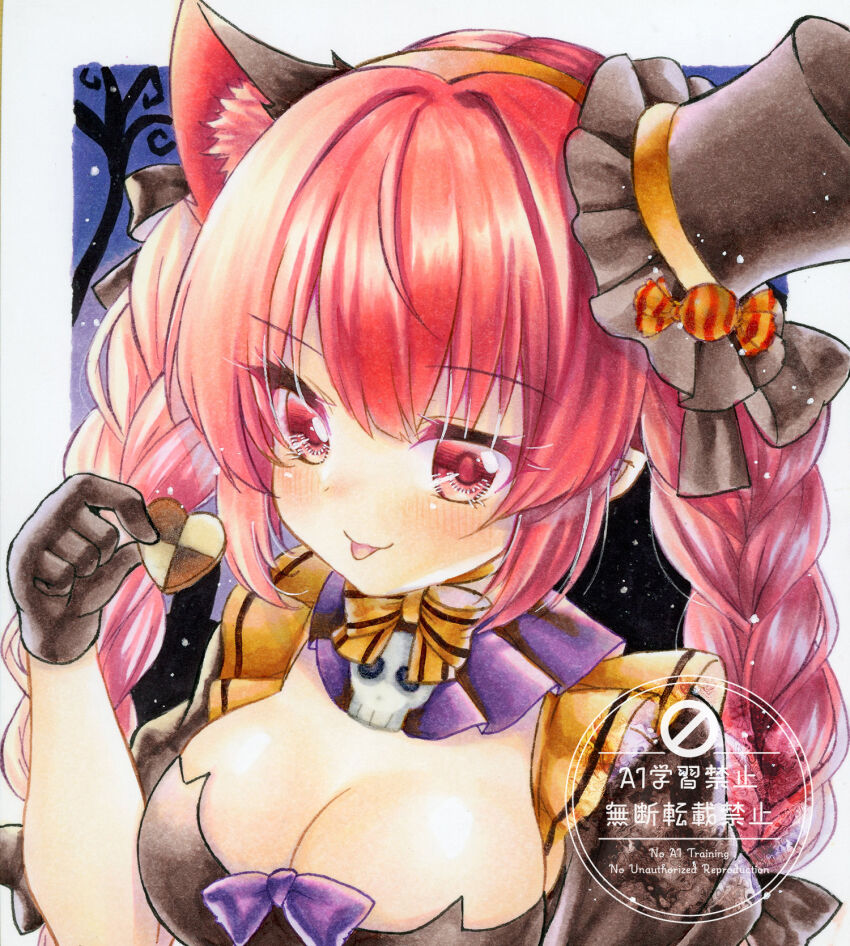 Kaenbyou Rin (Halloween) Rule 34 Image