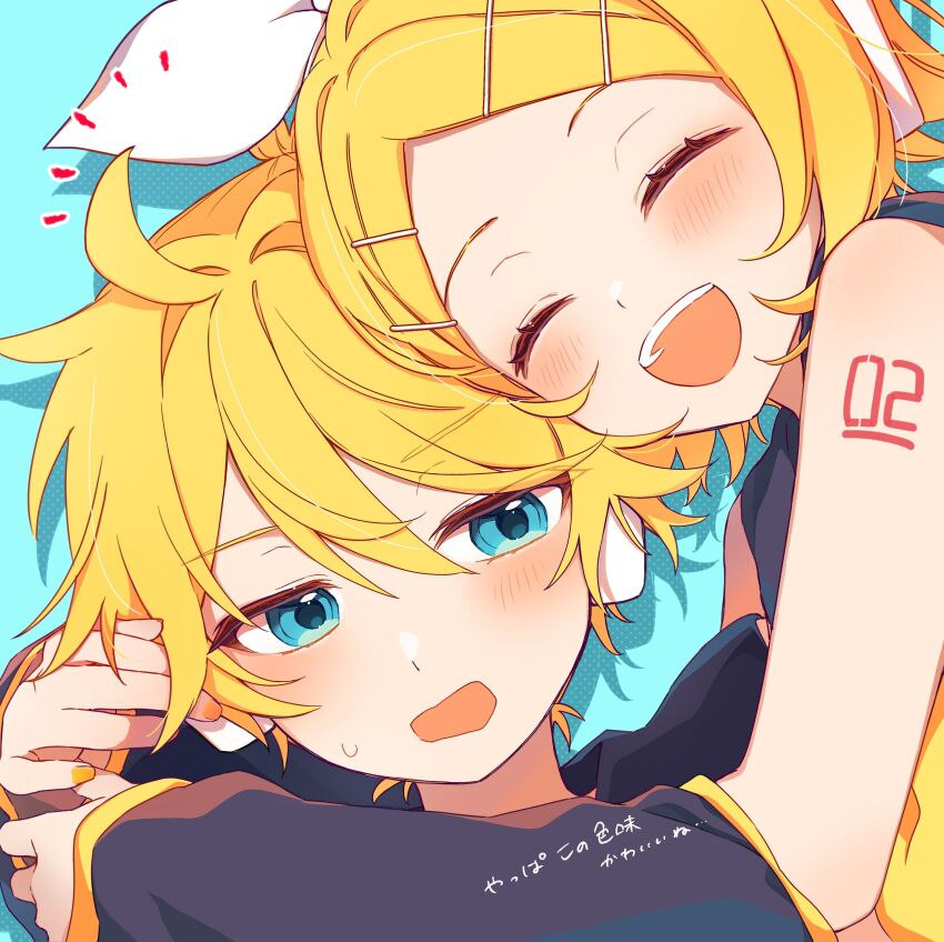 Kagamine Len (Vocaloid) Rule 34 Image