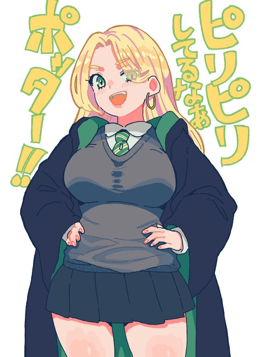 Harry Potter (Series) Rule 34 Image