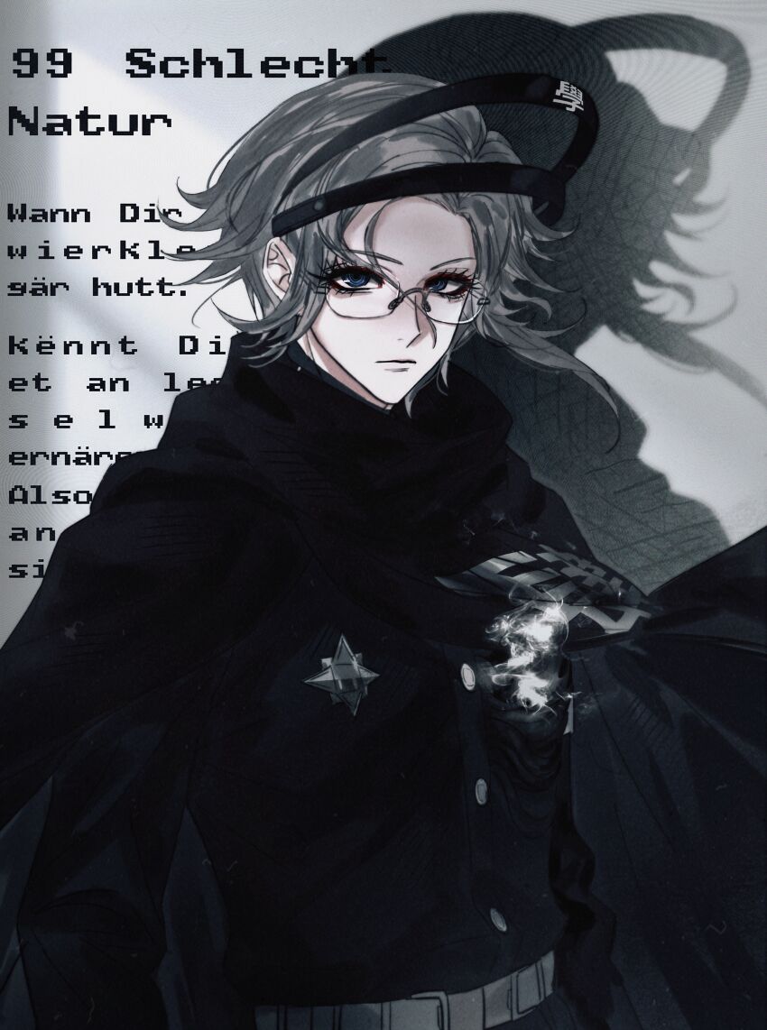 Aotsuki Eito (The Hundred Line -Last Defense Academy-) Rule 34 Image