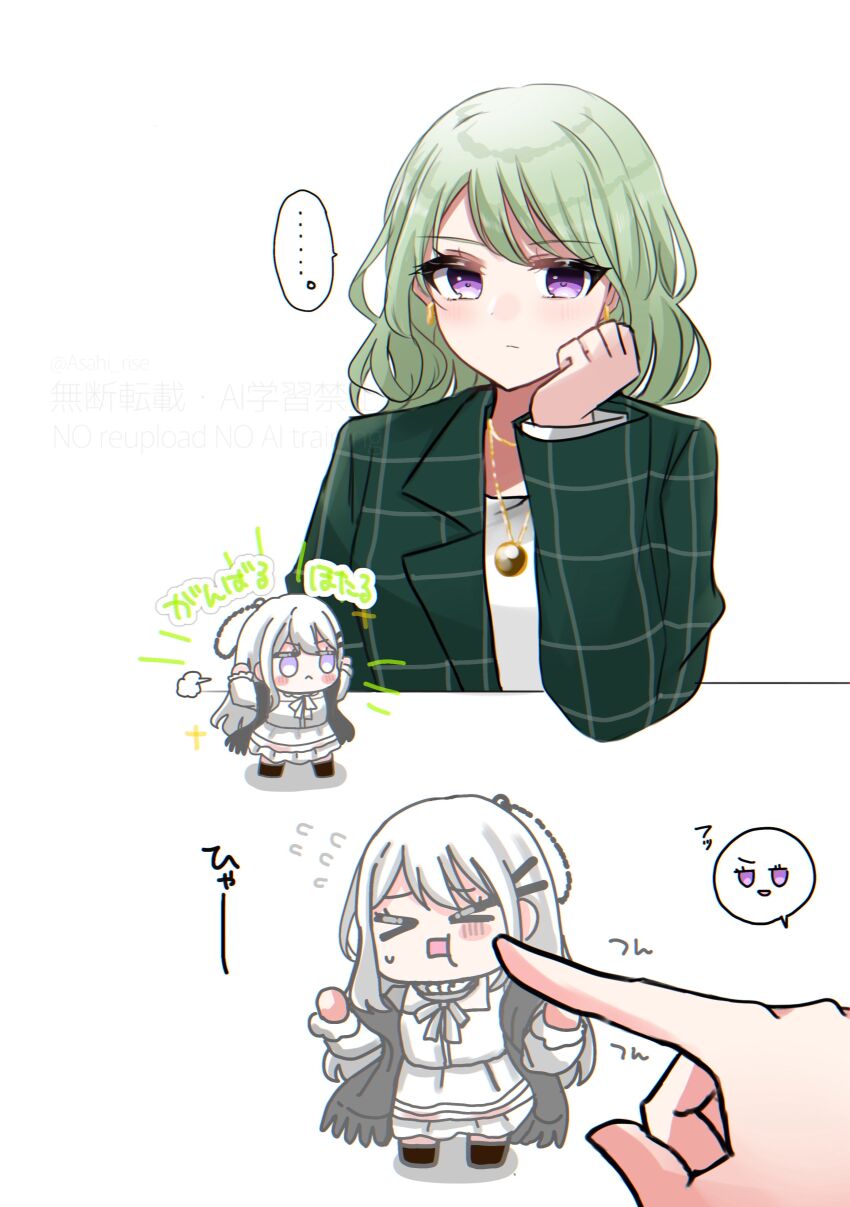 Bang Dream! Rule 34 Image