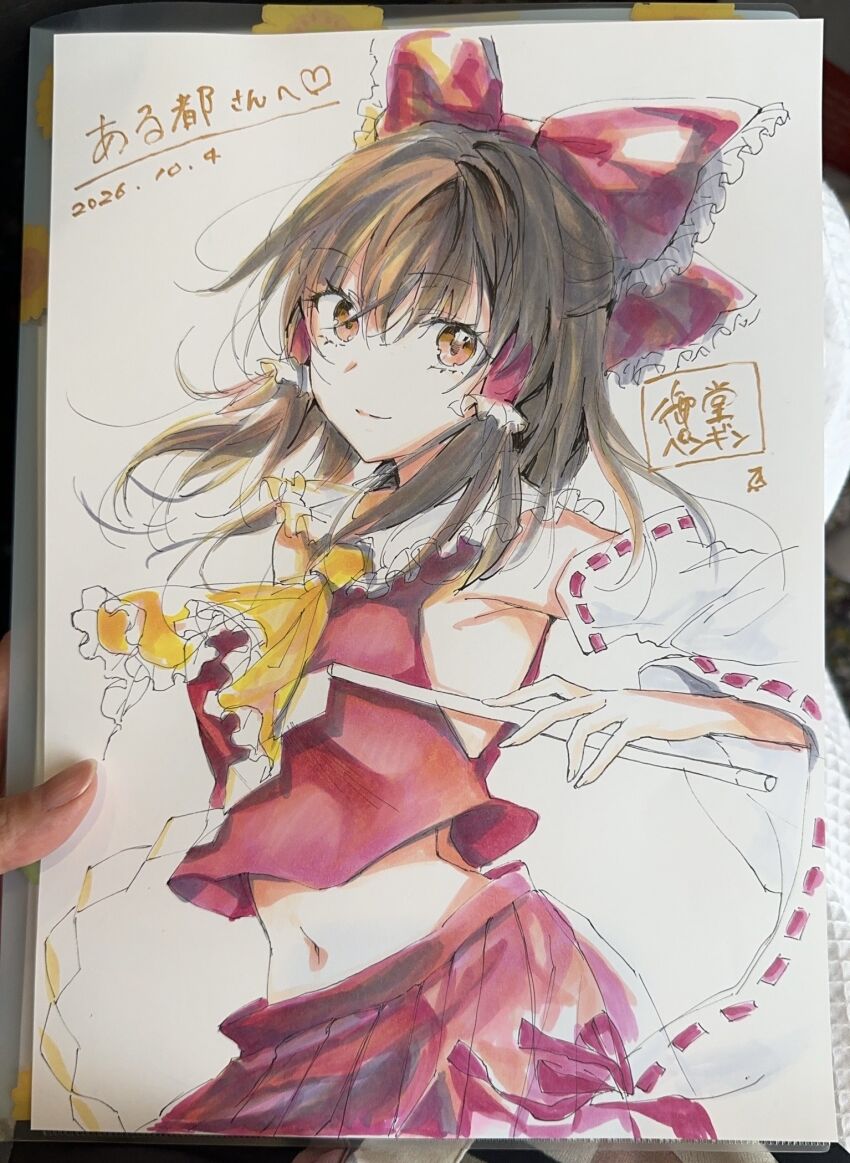 Hakurei Reimu (Touhou) Rule 34 Image