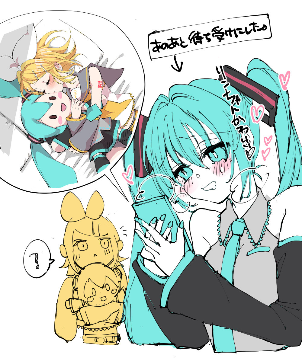 Hatsune Miku (Vocaloid) Rule 34 Image