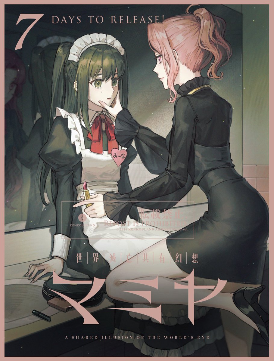 Crossdressing (Mtf) Rule 34 Image