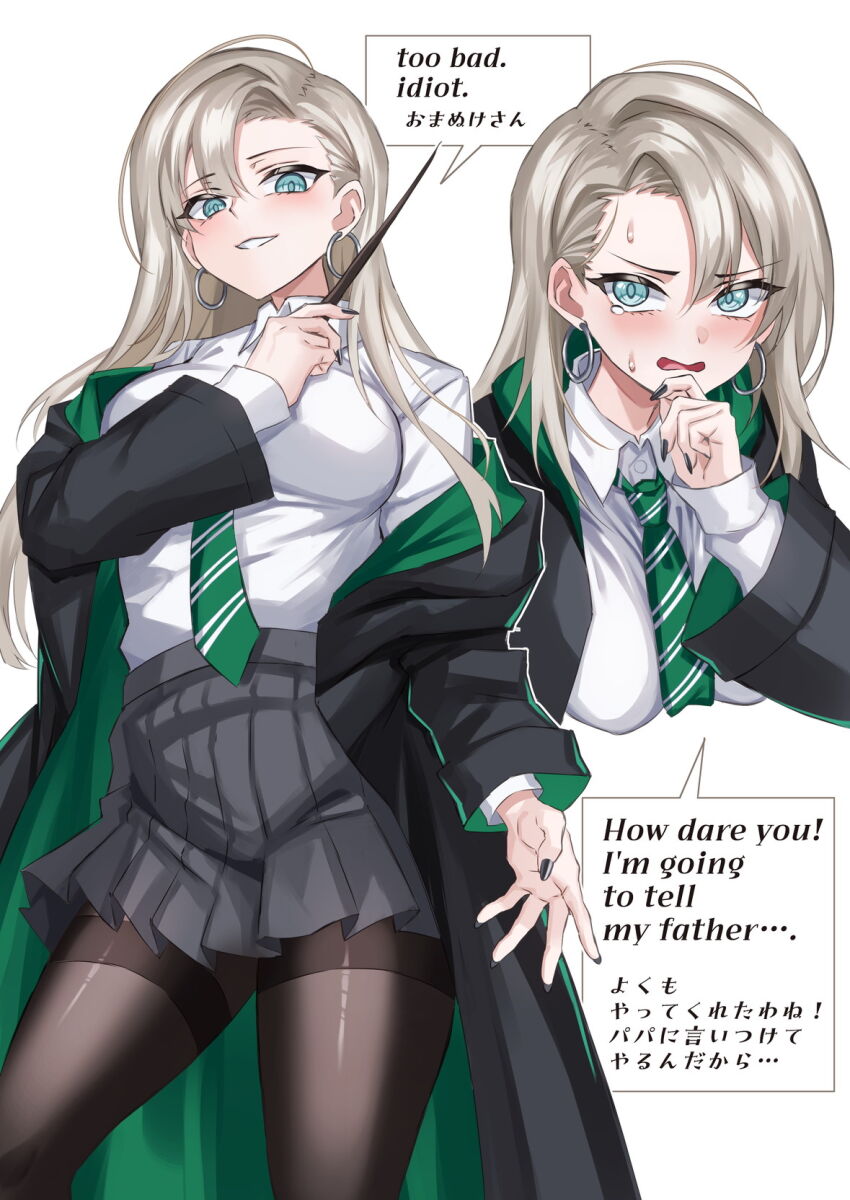 Harry Potter (Series) Rule 34 Image