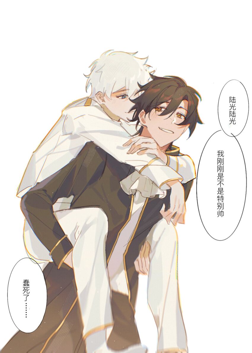 Cheng Xiaoshi Rule 34 Image