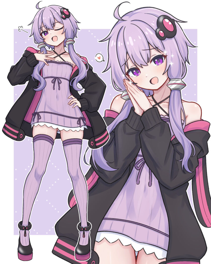 Yuzuki Yukari (Vocaloid) Rule 34 Image