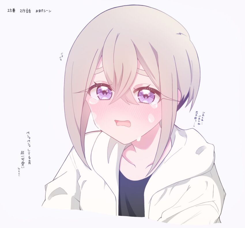 Sutou Iku (Kimi No Koto Ga Dai Dai Dai Dai Daisuki Na 100-Nin No Kanojo) Rule 34 Image