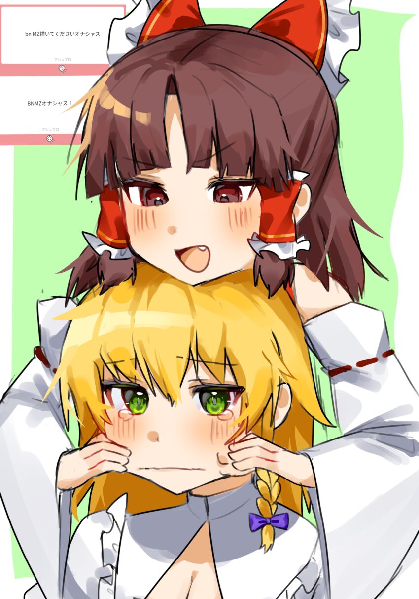 Benikurage (Cookie) Rule 34 Image