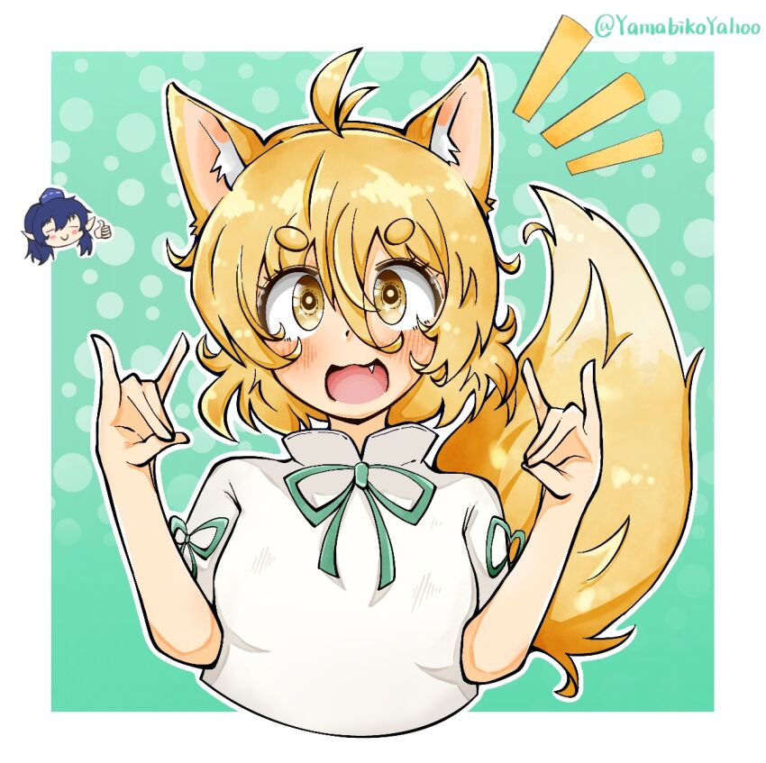Iizunamaru Megumu (Touhou) Rule 34 Image