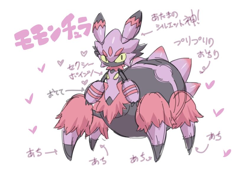 Tarantriss (Palworld) Rule 34 Image