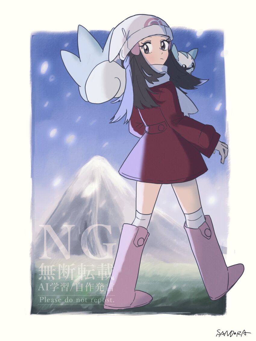 Dawn (Pokemon) Rule 34 Image