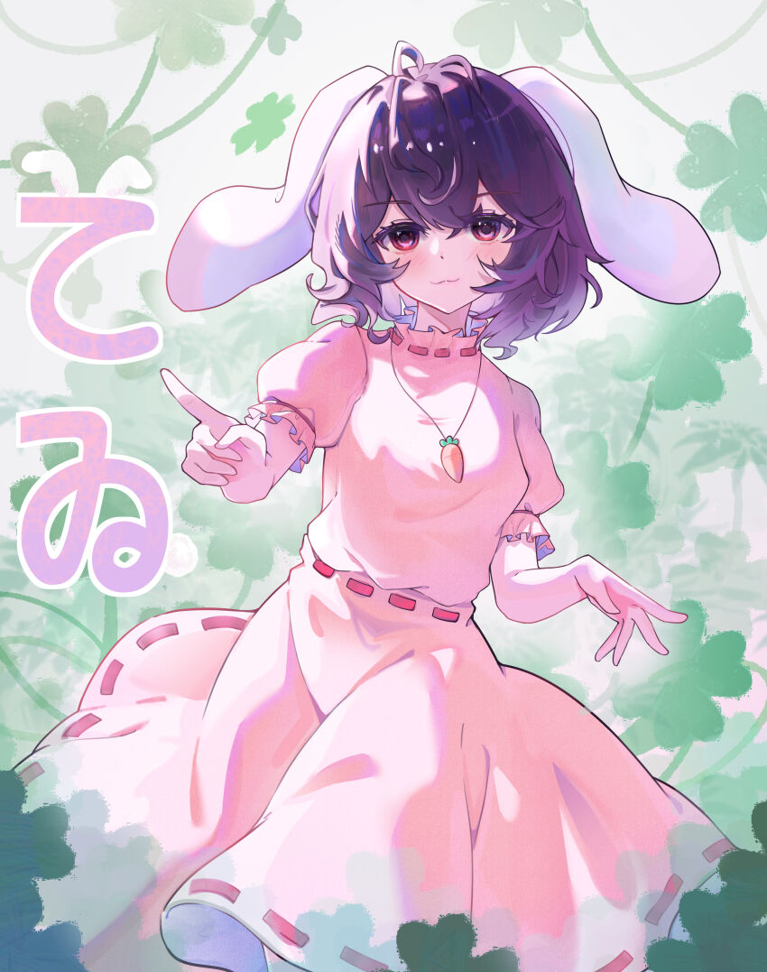 Inaba Tewi (Touhou) Rule 34 Image