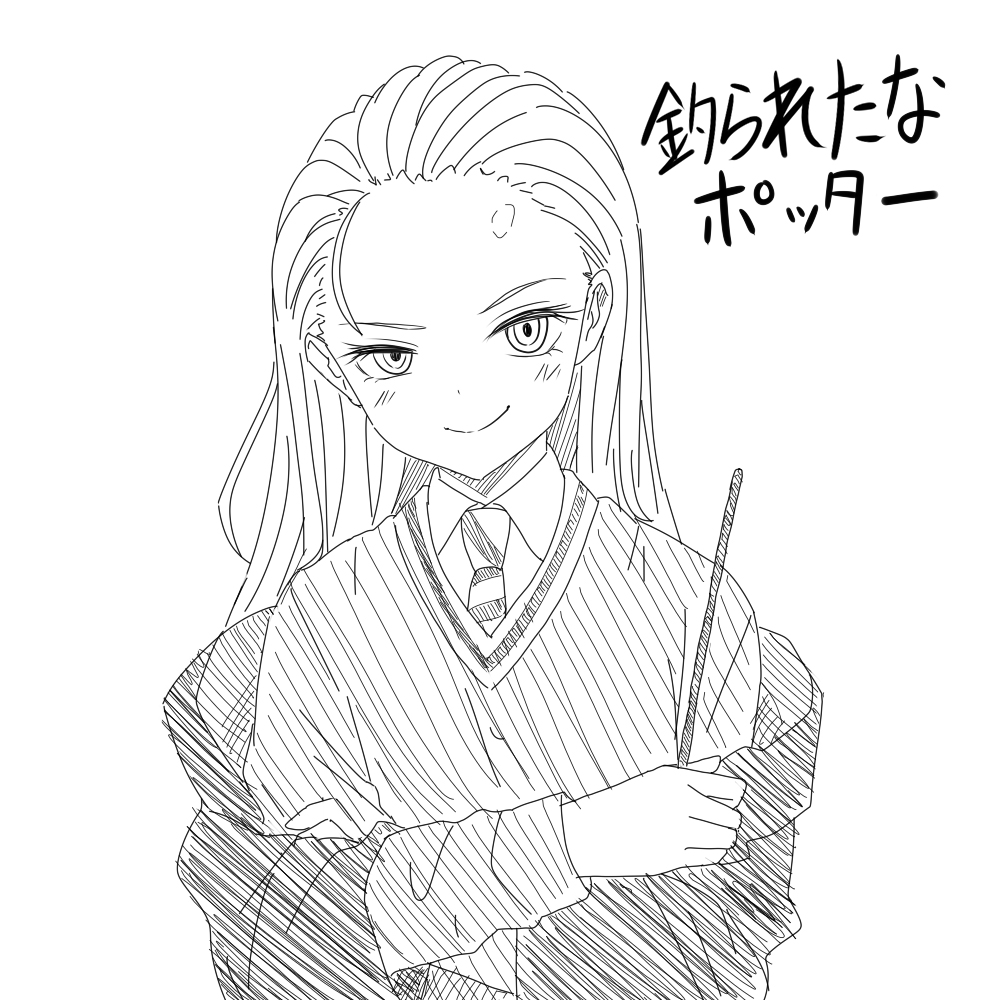 Wizarding World Rule 34 Image