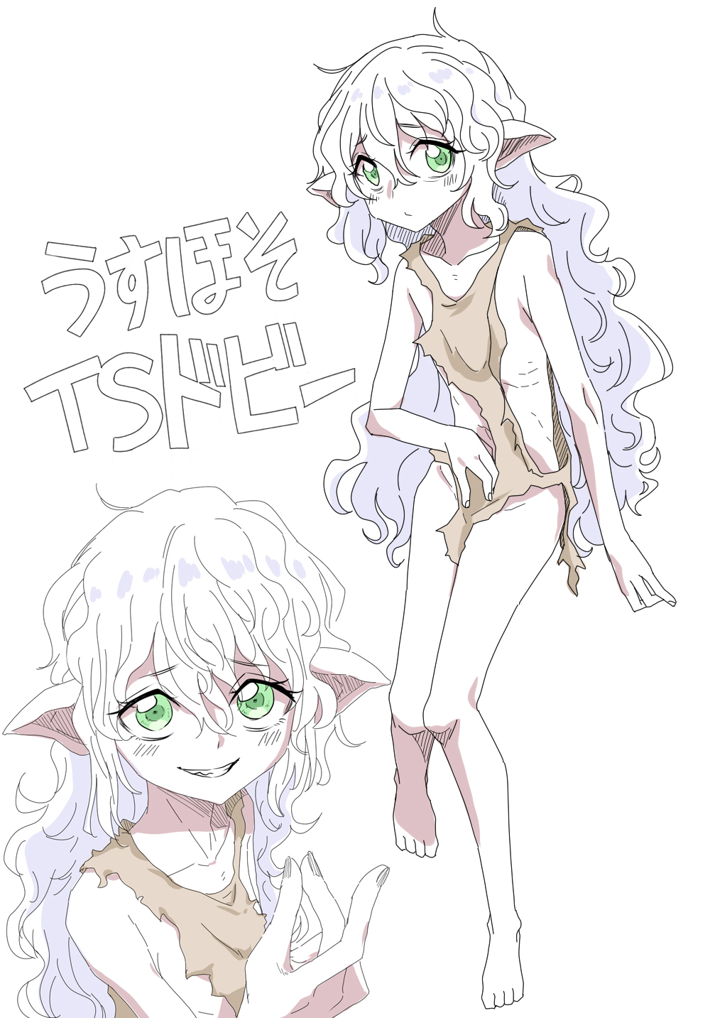 Dobby (Harry Potter (Series)) Rule 34 Image