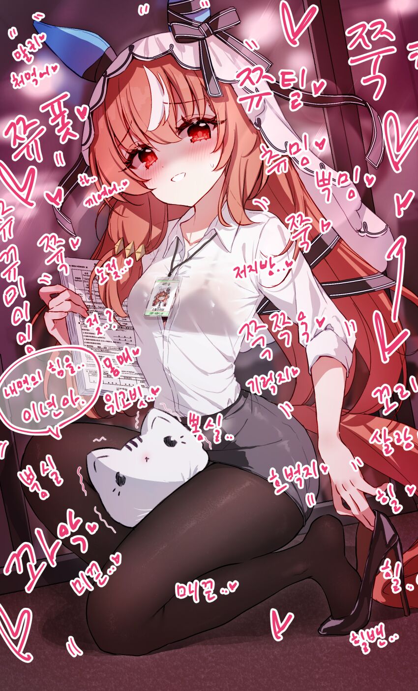 Still In Love (Umamusume) Rule 34 Image