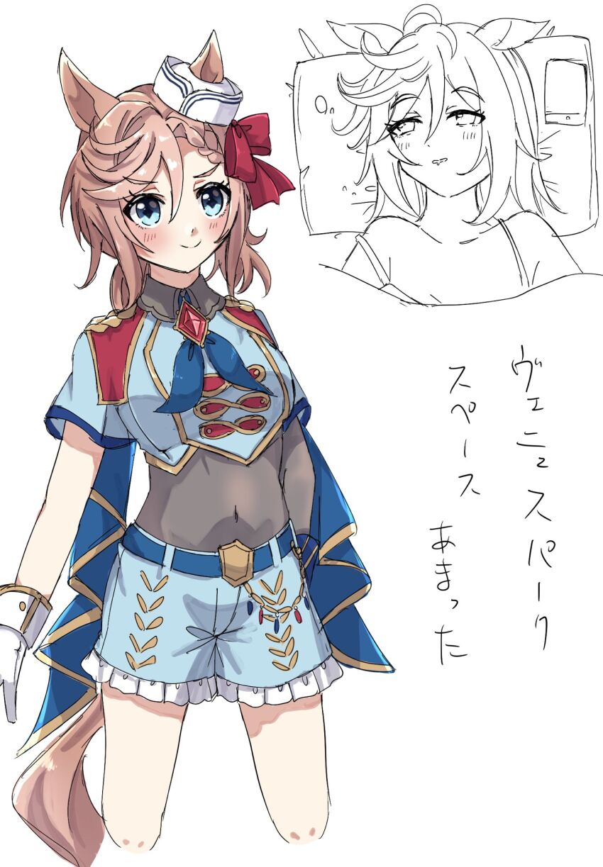 Umamusume Rule 34 Image
