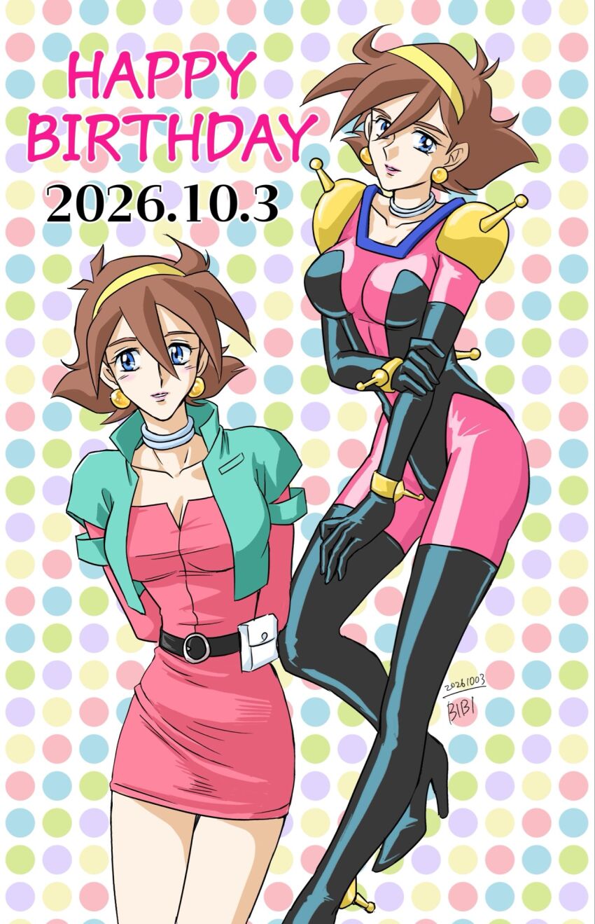 Rain Mikamura (G Gundam) Rule 34 Image