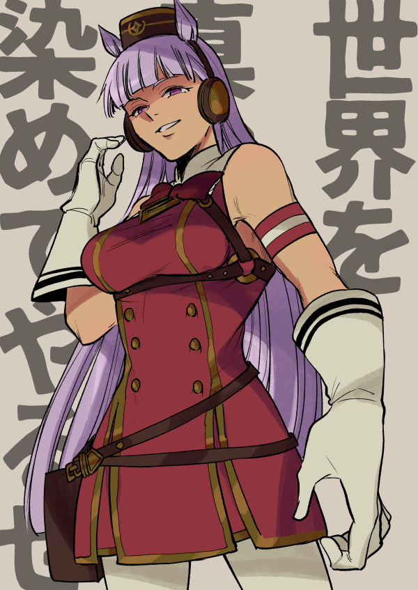 Gold Ship (Red Strife) (Umamusume) Rule 34 Image