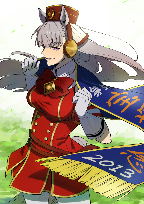 Gold Ship (Red Strife) (Umamusume) Rule 34 Image
