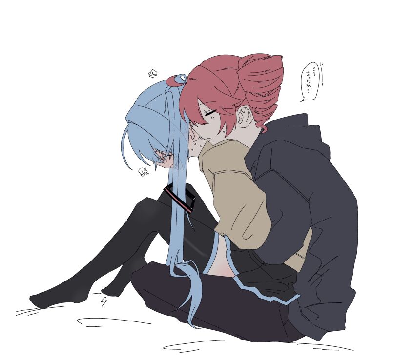 Hatsune Miku (Utau) Rule 34 Image