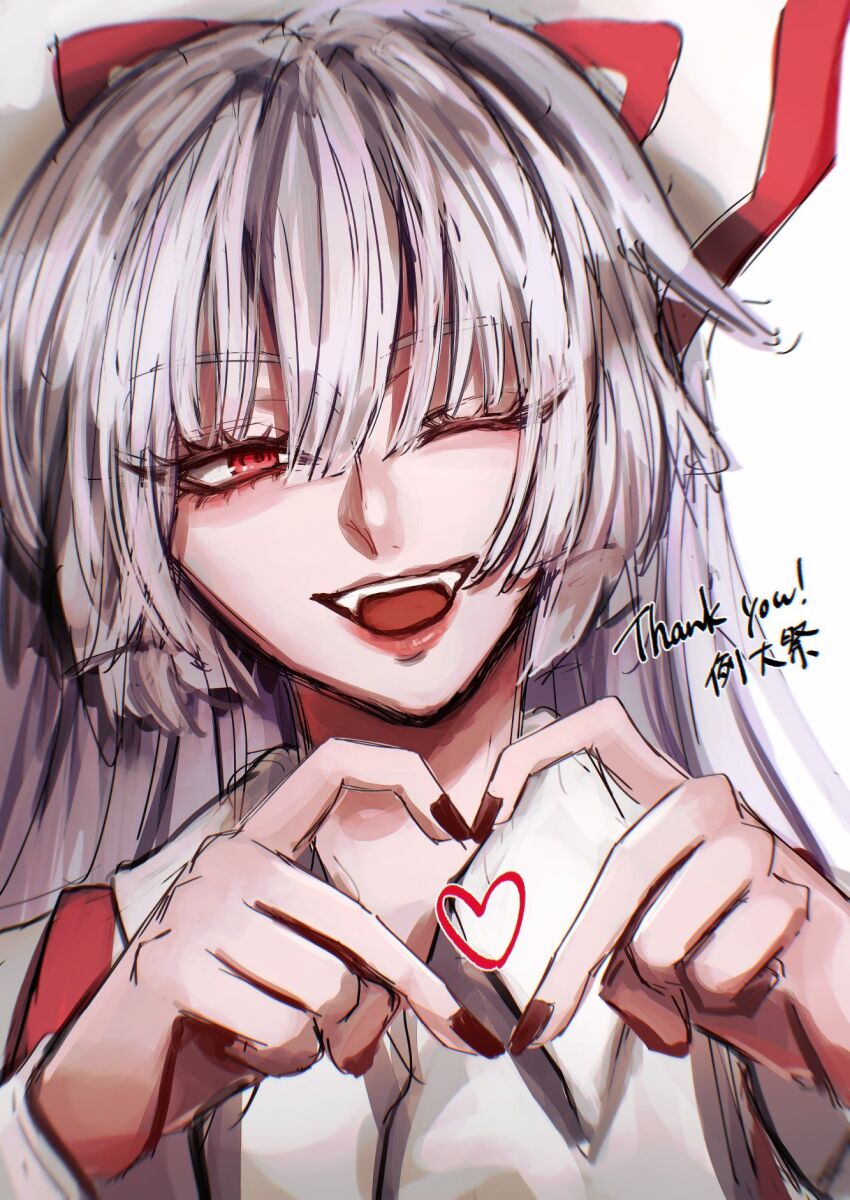 Fujiwara No Mokou (Touhou) Rule 34 Image